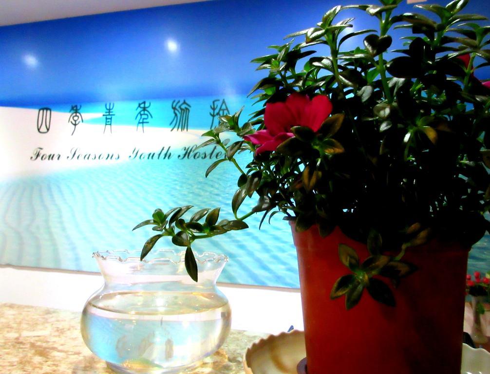 25°C Four Season Youth Hostel Qingdao Dış mekan fotoğraf